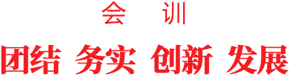 标题