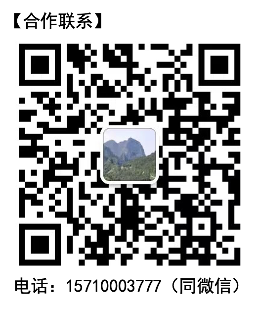 学术天地左侧广告