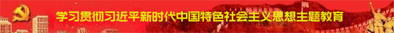 首页通栏广告