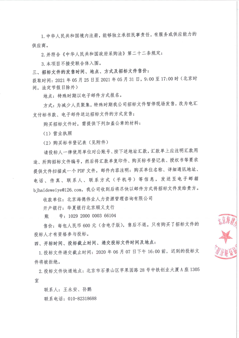 0002_ywkf.jpg