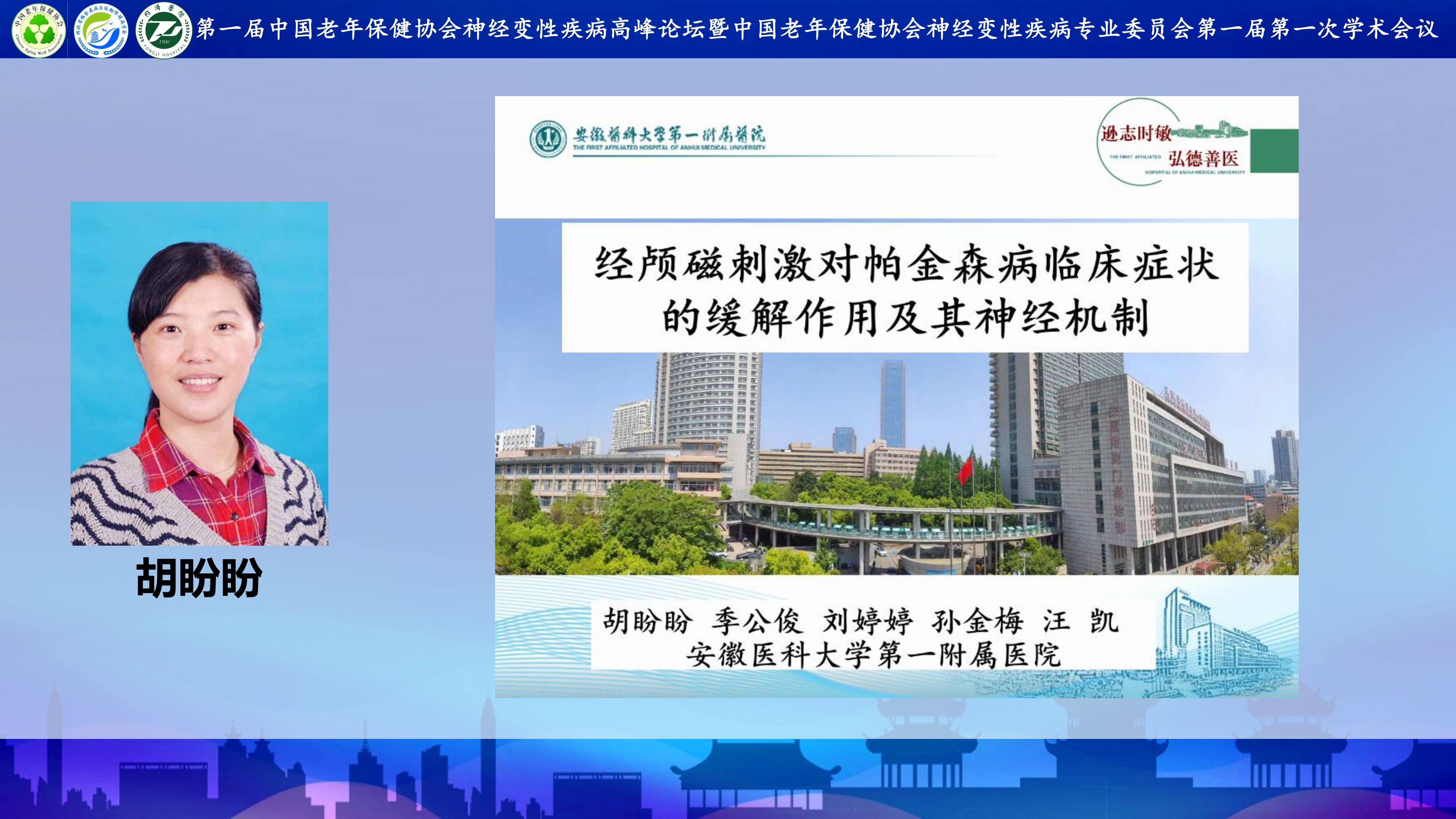图片 24.png