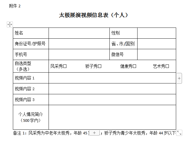 图片 9.png