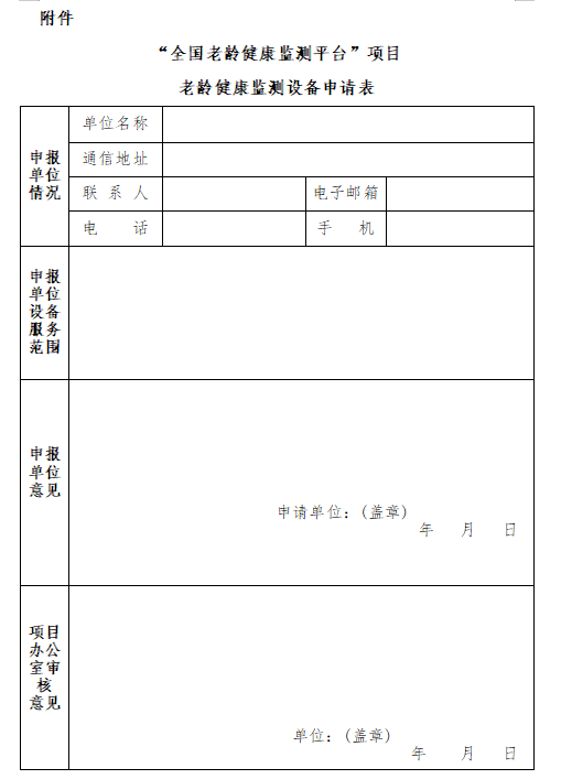 微信截图_20220901190229.png