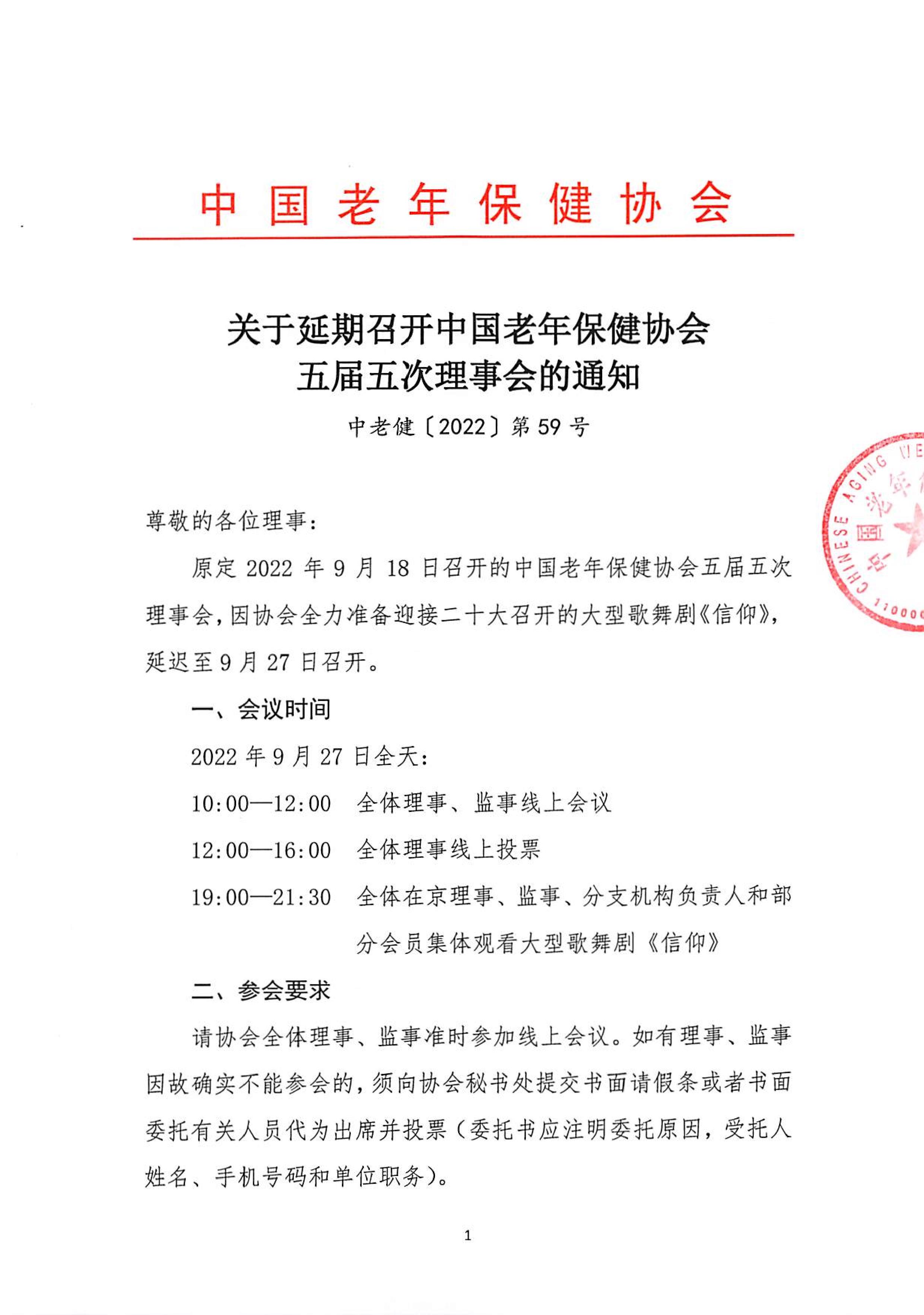 微信图片_20220916100834.jpg