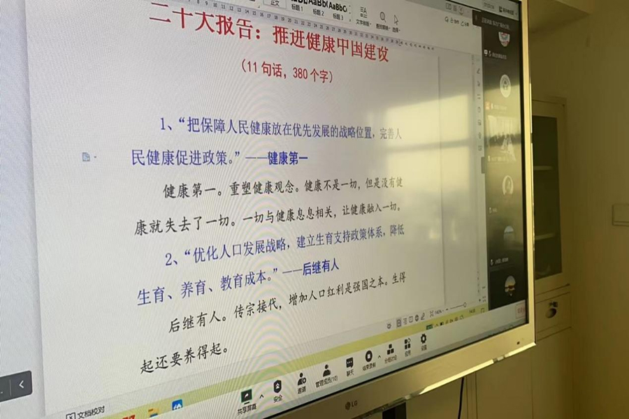 图片 3.jpg