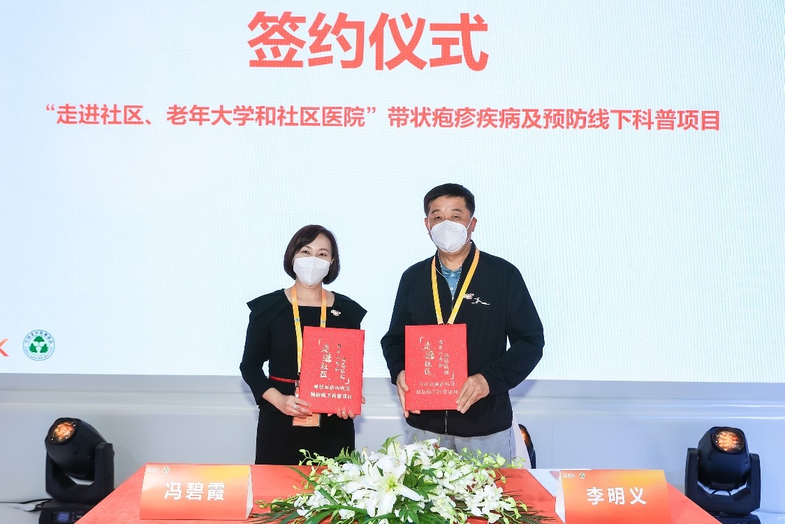 签约.jpg