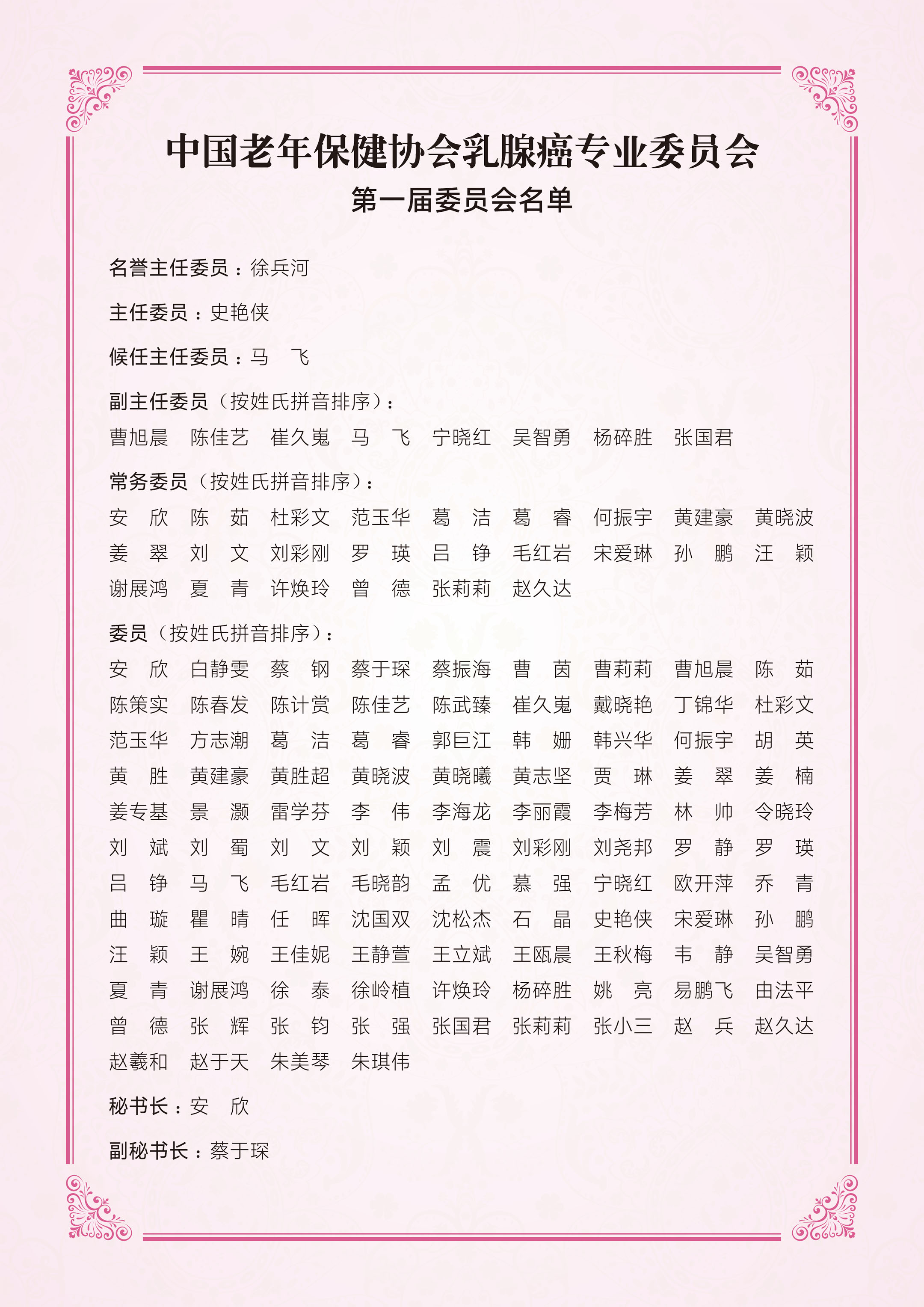 图片 24.png