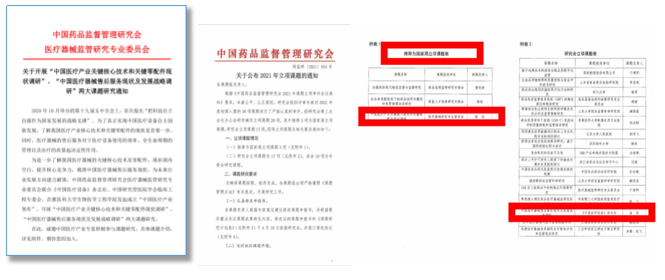 截屏2022-12-06 14.50.31.png