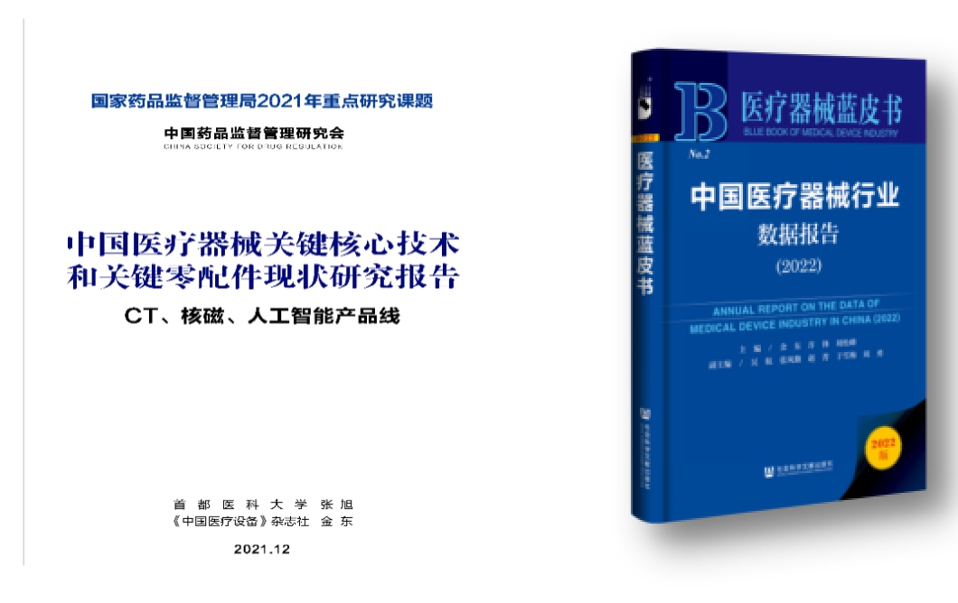 截屏2022-12-06 14.50.55.png