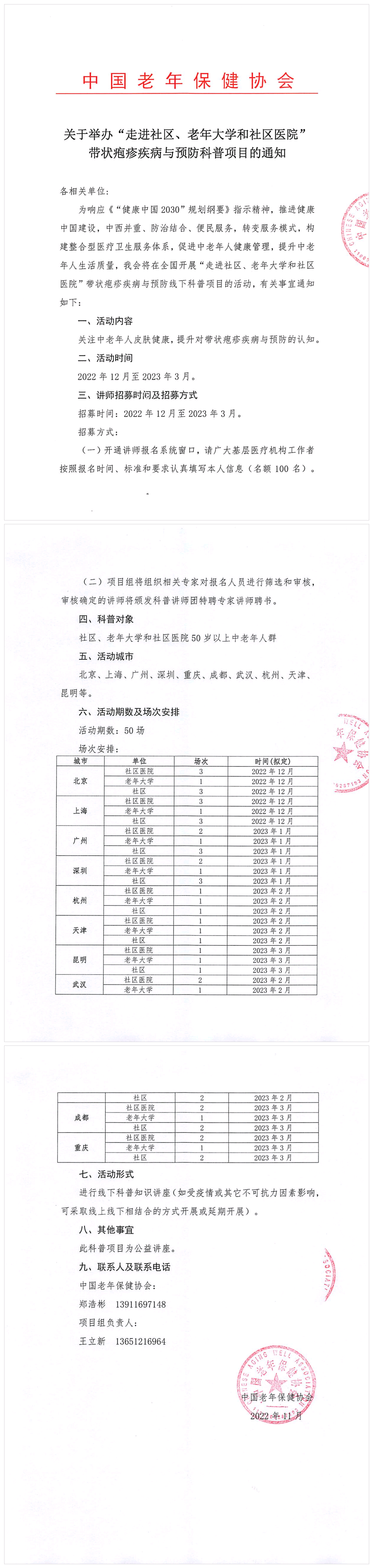 2affe7b329a6caac2c319a7b7ee7666.png