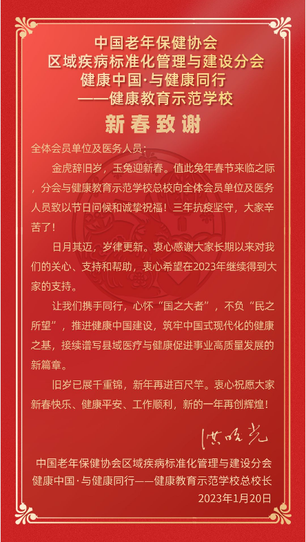 微信截图_20230120193926.png