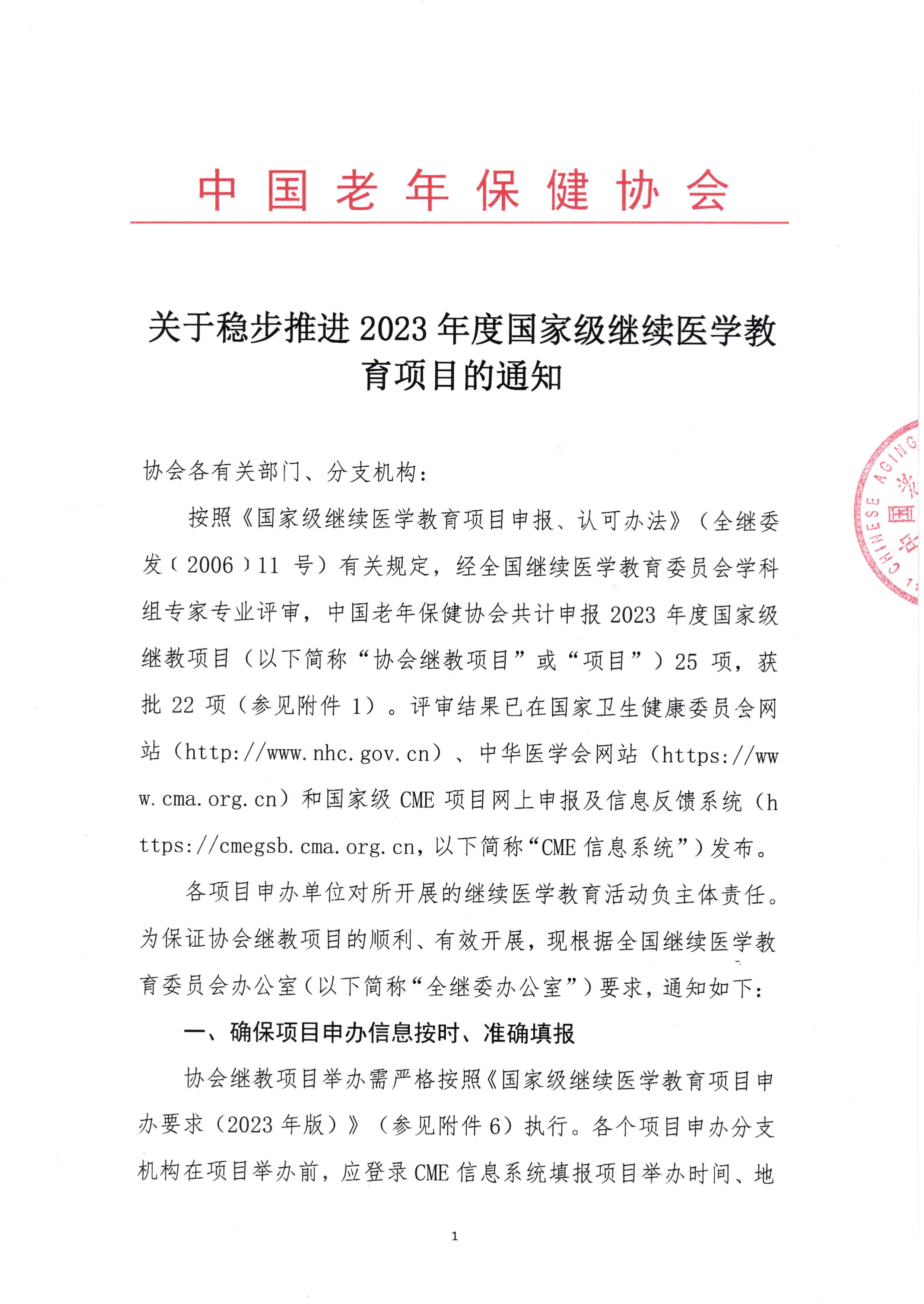 微信图片1.jpg