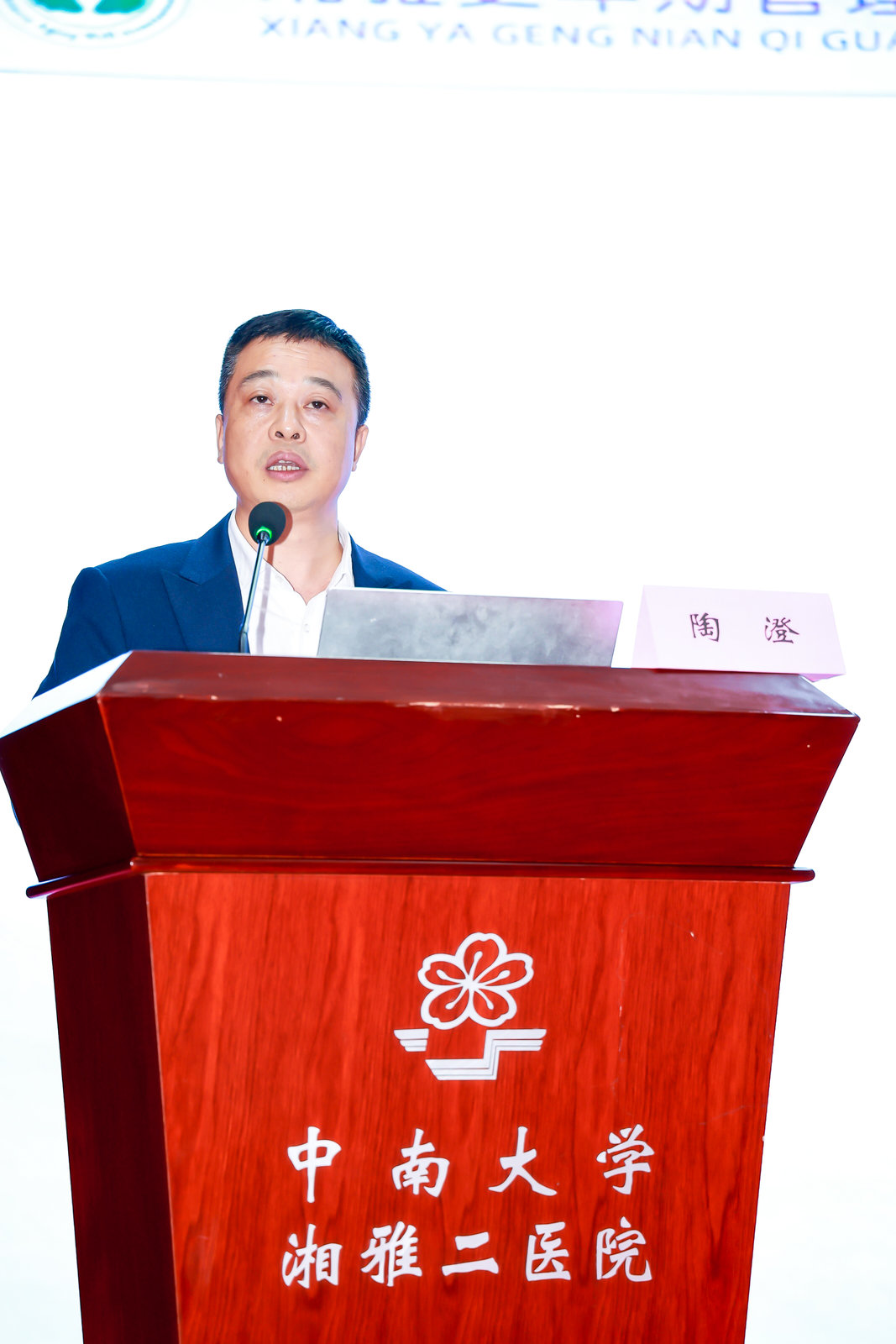 图片 4.png