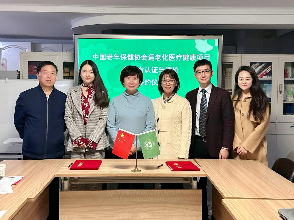 图片 3.png
