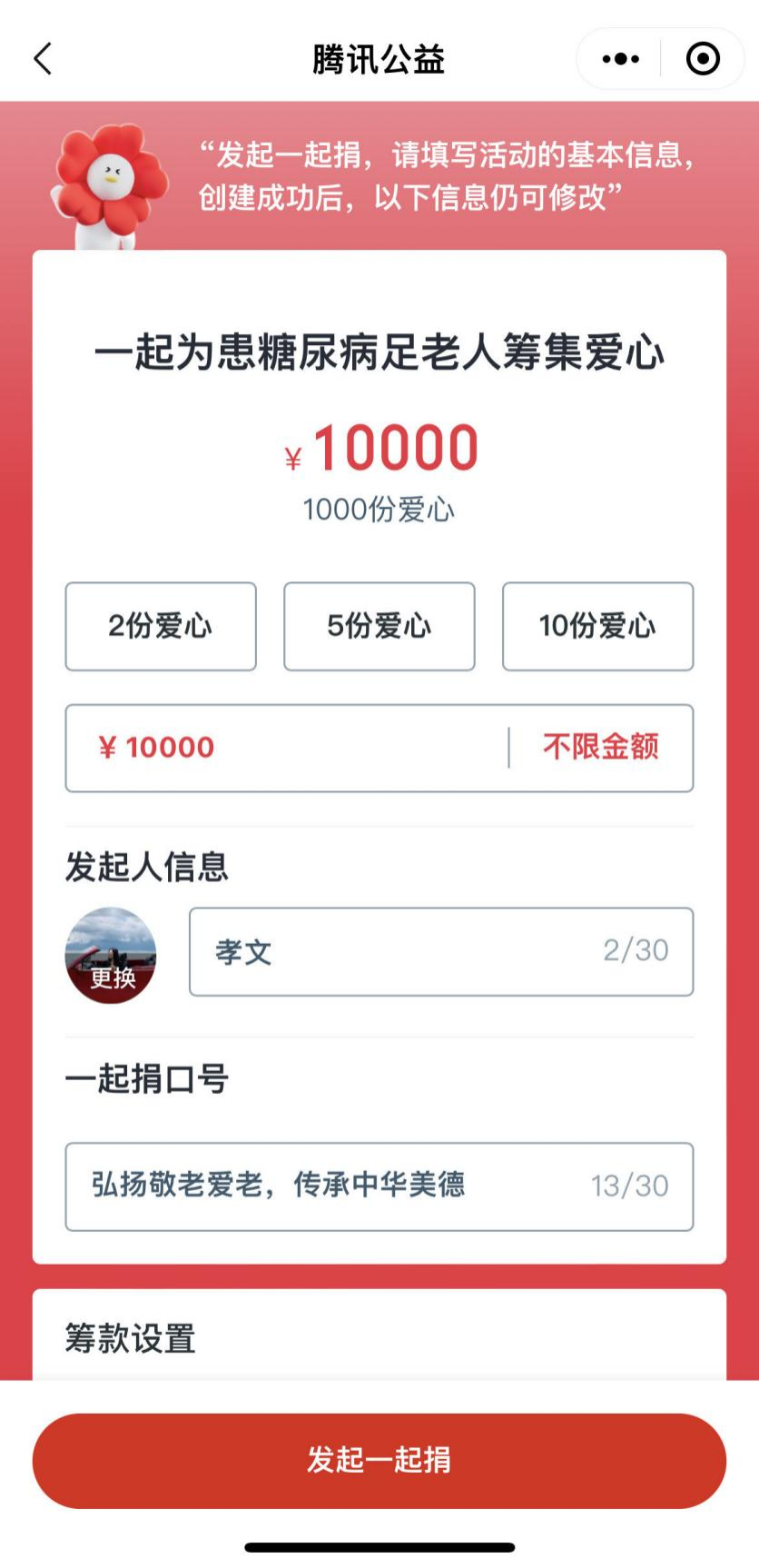 图片 7.png