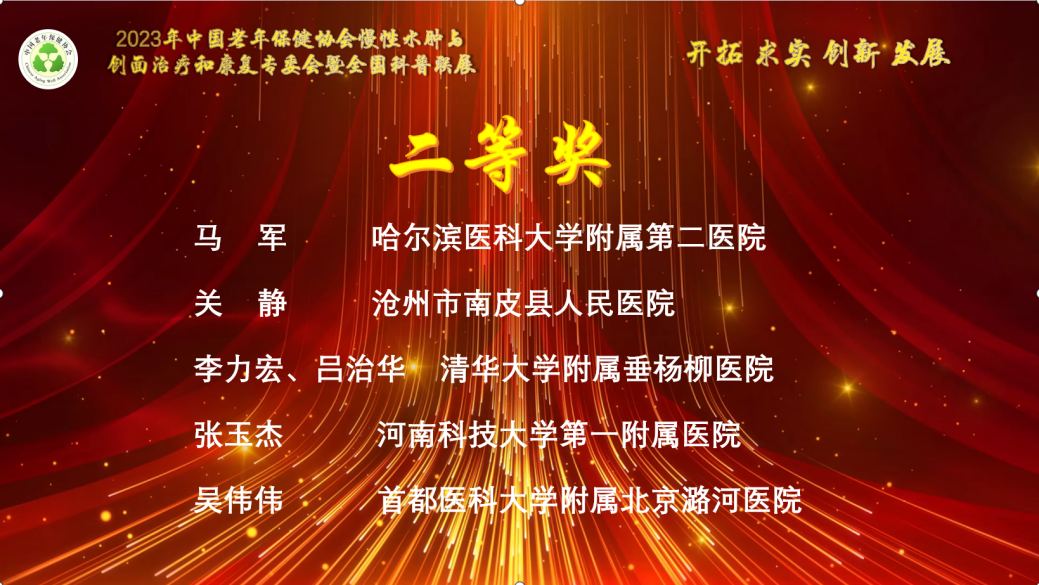 图片 23.png