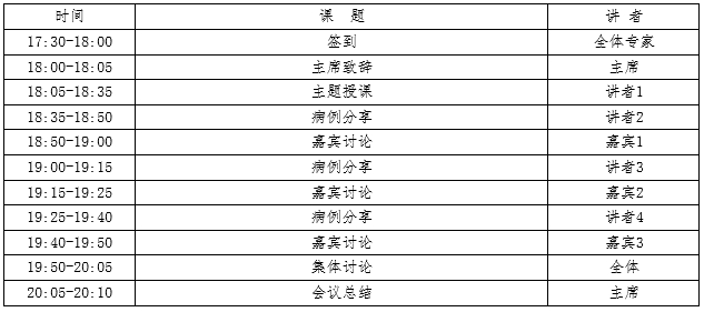时间表.png